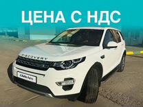 Land Rover Discovery Sport 2.0 AT, 2018, 60 117 км, с пробегом, цена 3 629 000 руб.