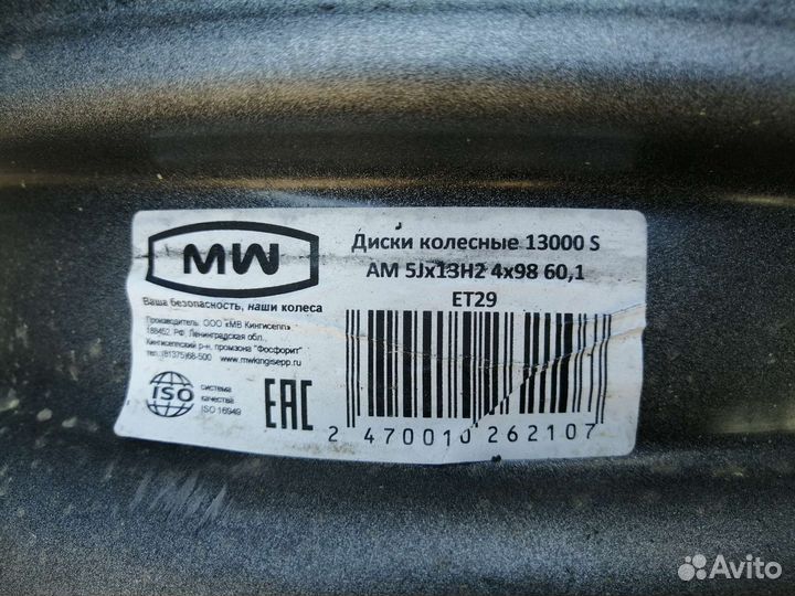 Goodyear EfficientGrip Compact 175/70 R13