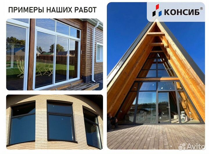 Окна пластиковые, не б/у, цветные с завода