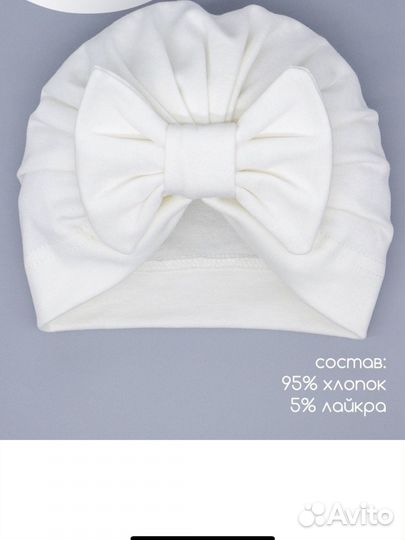 Шапки детские