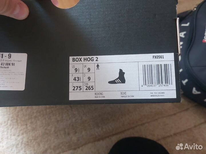 Боксерки adidas box hog 2