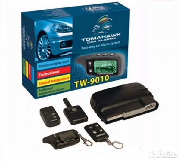 Автозапуск для отечественных автомобилей