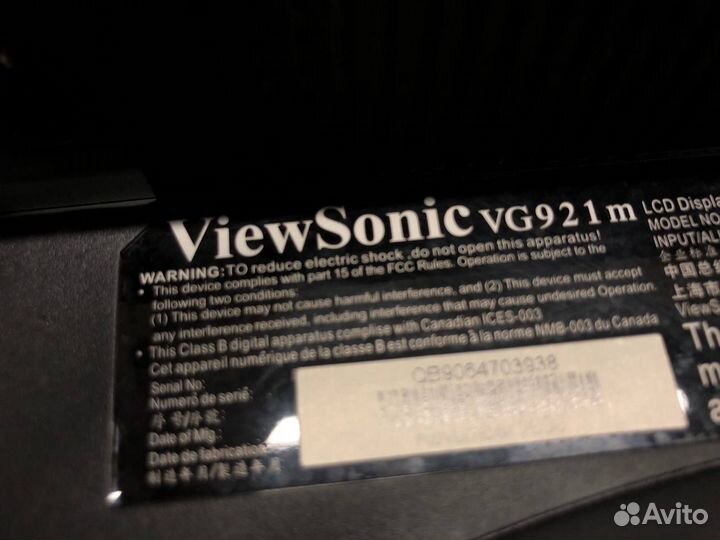 Монитор 19 дюймов VGA