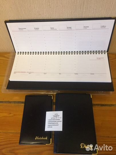 Канцелярский кабинетный набор