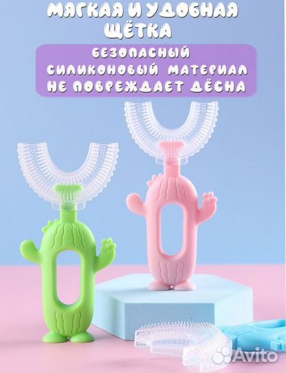 Детская зубная щетка