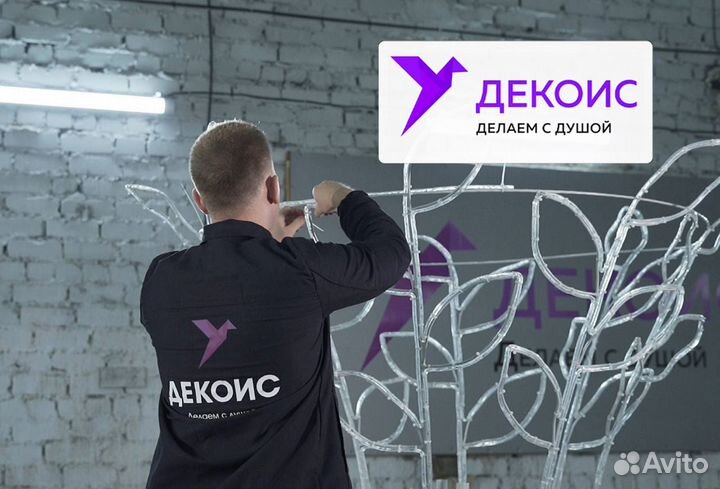 Монтаж конструкций подработка