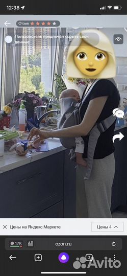 Эргорюкзак babybjorn