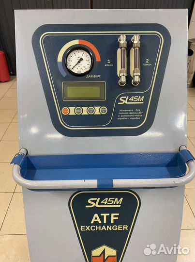 Установка для замены жидкости АКПП SL-045