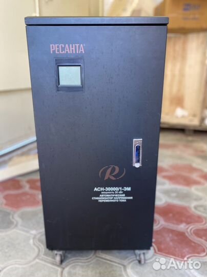 Стабилизатор напряжения 30 кВт, 20 кВт, 12 кВт