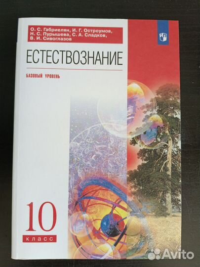 Новые учебники 10 и 11 классы