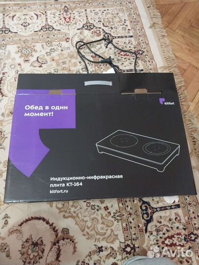 Индукционная плита 2 конфорки бу