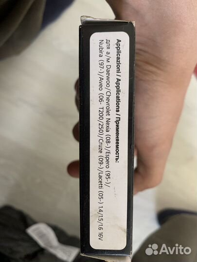 Маслосъемные колпачки Nexia 16кл