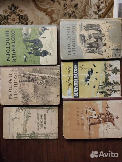 Книги об охоте