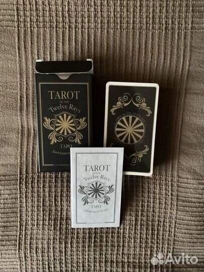Карты Таро «12 Лучей» Tarot Cards