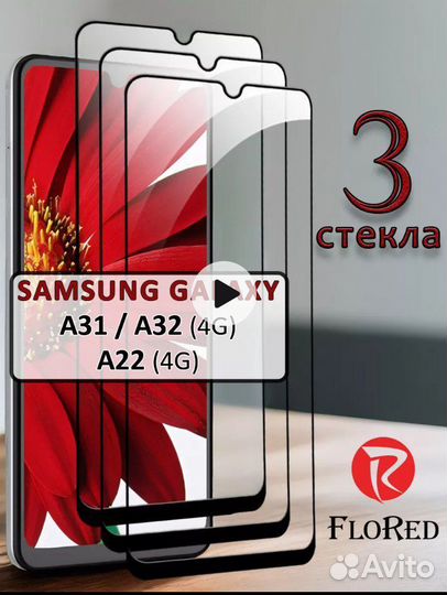 Samsung galaxy А31/А32(4G) A22(4G)