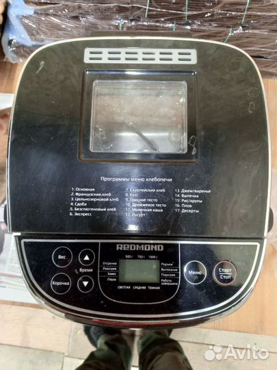 Хлебопечка