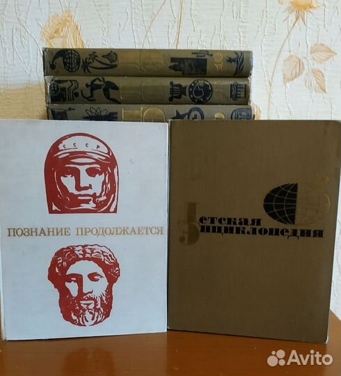 Детская энциклопедия СССР, 13 книг