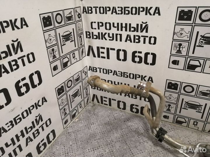 Трубка кондиционера для Citroen C4 2005-2011