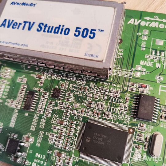 Тв тюнер avertv Studio 505