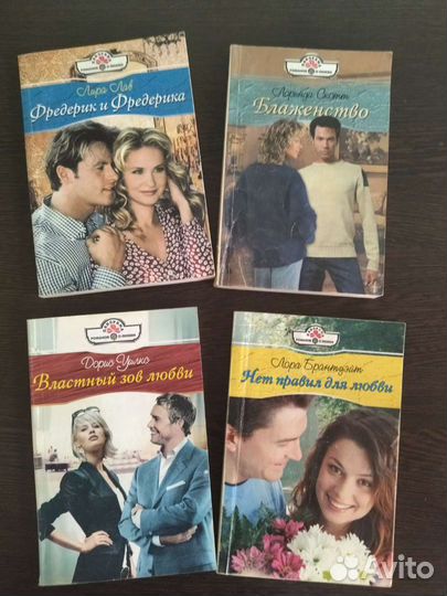 Книги женские романы