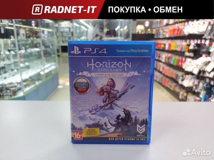 Игра для PS4 Horizont Zero Down