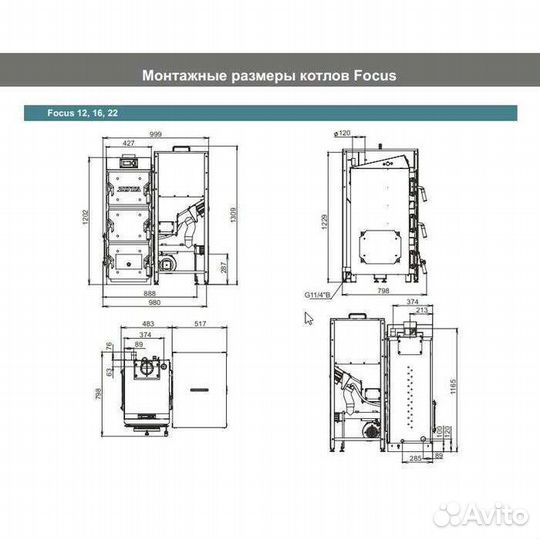 Котел твердотопливный пеллетный Focus Zota