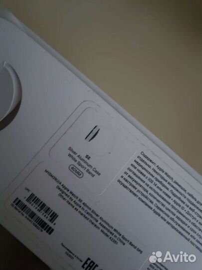 Часы apple watch se