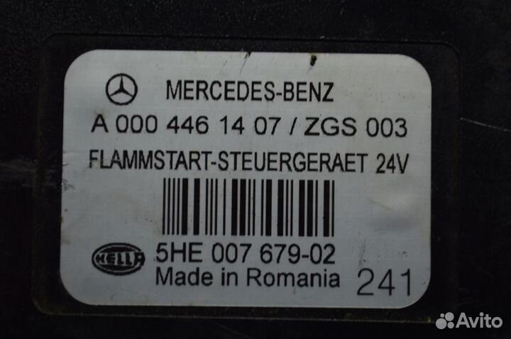 Блоки управления, другие mercedes-benz Axor 2 1840