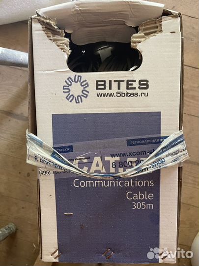 Кабель для интернета