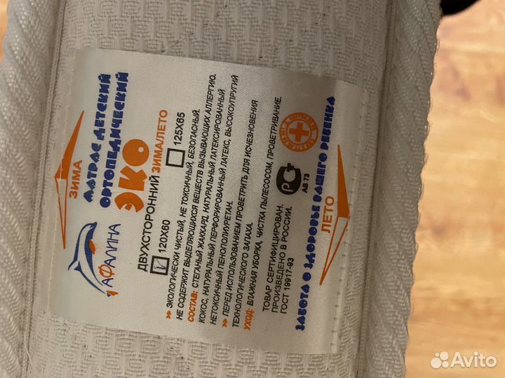 Детская кроватка с маятником