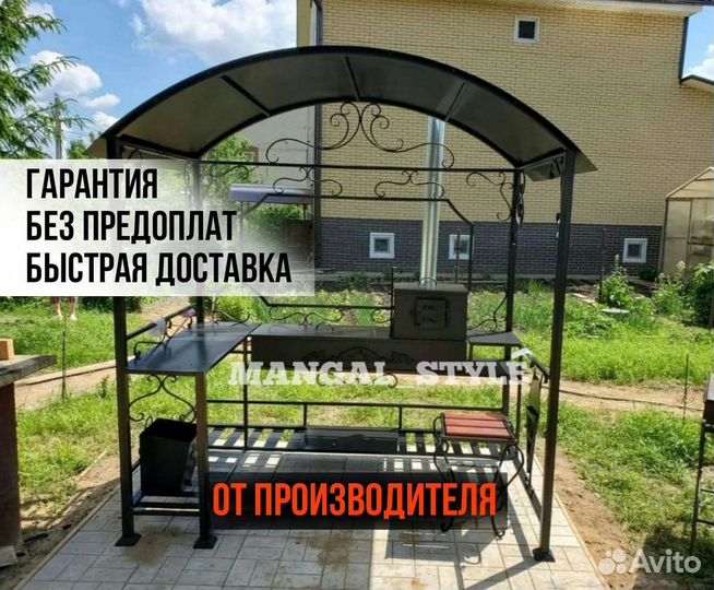 Мангал с печью под казан