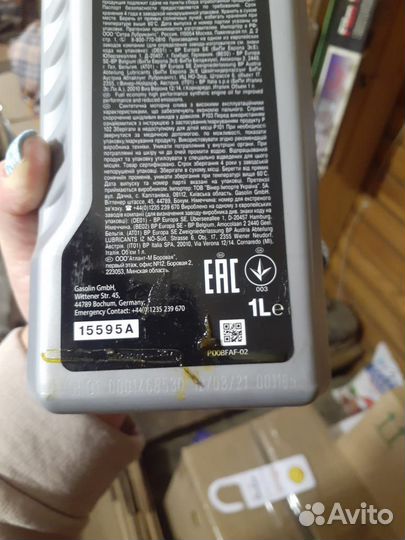 Масло моторное 5w30 для ford