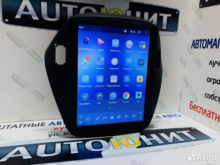 Hyundai IX 35 2009-2015 магнитола Tesla 8 ядер DSP