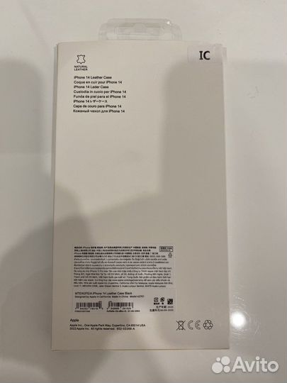 Чехол iPhone 14 leather case magsafe