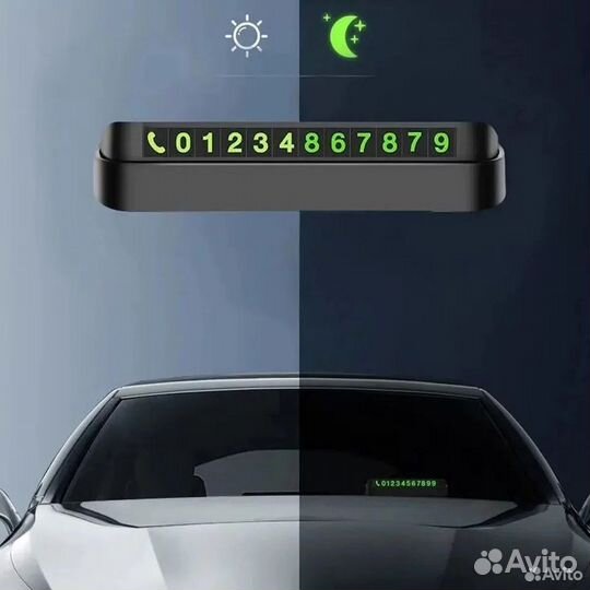 Парковочная автовизитка для авто Tesla/Тесла