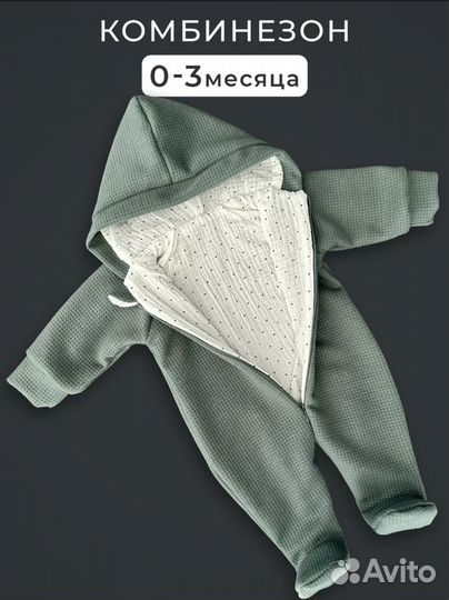 Конверт на выписку новый лето