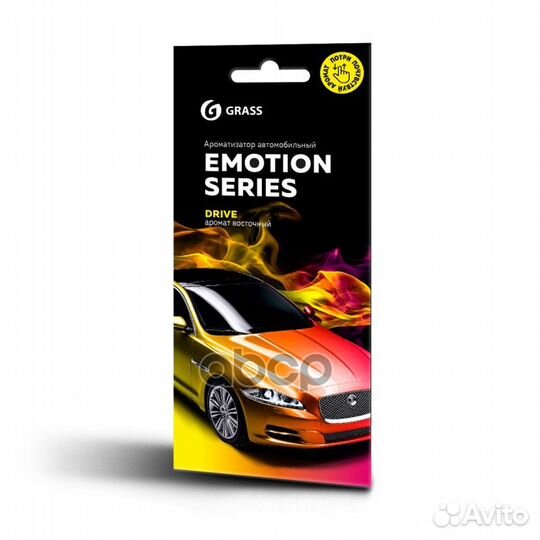 Ароматизатор подвесной картон GraSS Emotion Ser