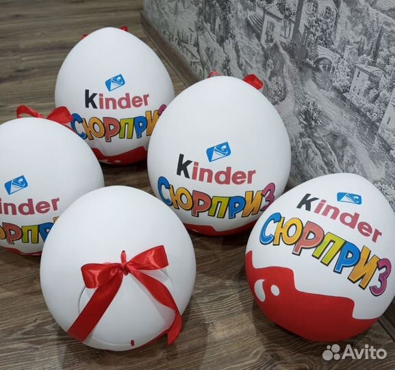 Большое Яйцо сюрприз киндер упаковка для подарка