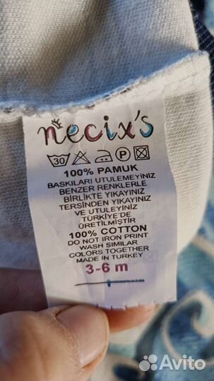 Детские вещи