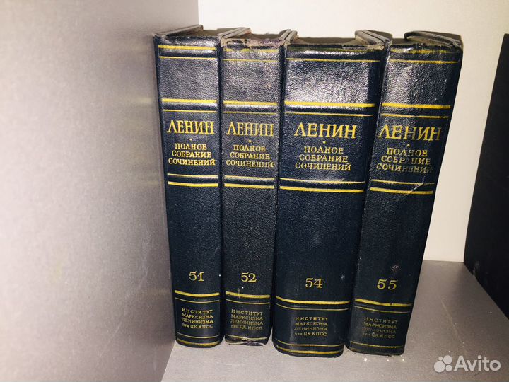 Ленин В.И. 1975 год