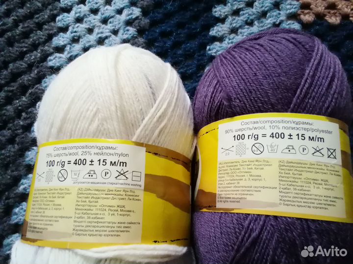 Пряжа в ассортименте