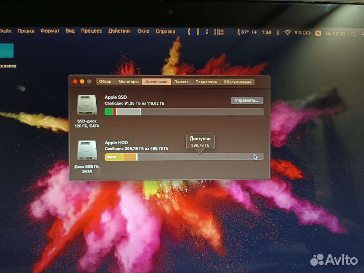 Macbook pro mid 2012