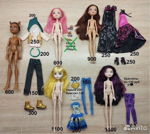 Куклы Монстер Хай нюд