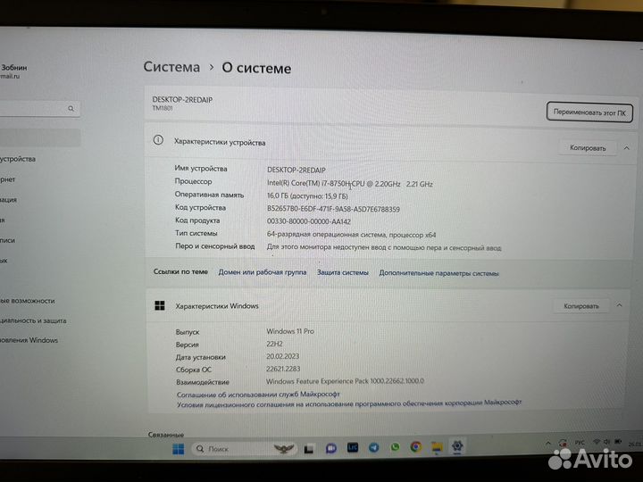 Xiaomi mi gaming pro