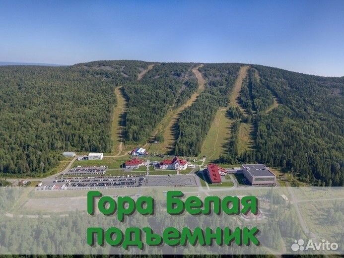 Висим+Оленья ферма+гора Белая 2 дня / 1 ночь