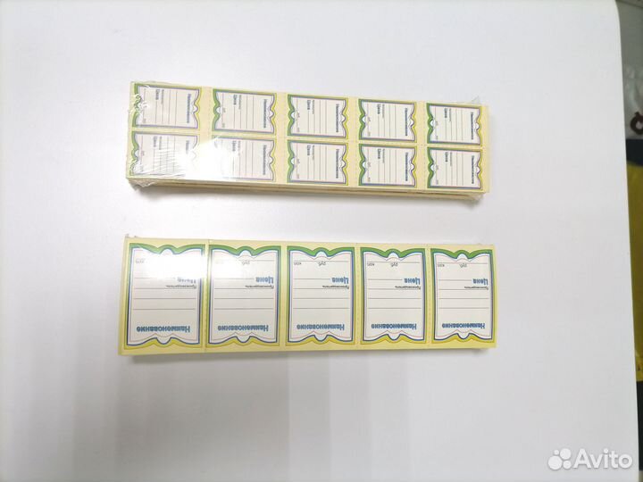 Принадлежности торговые