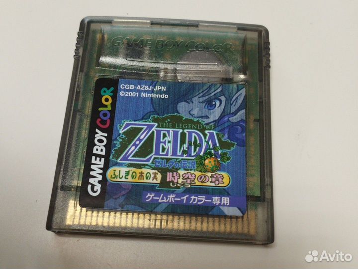 Zelda game boy color