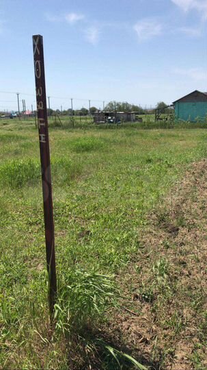 Участок 6,5 сот. (ИЖС)