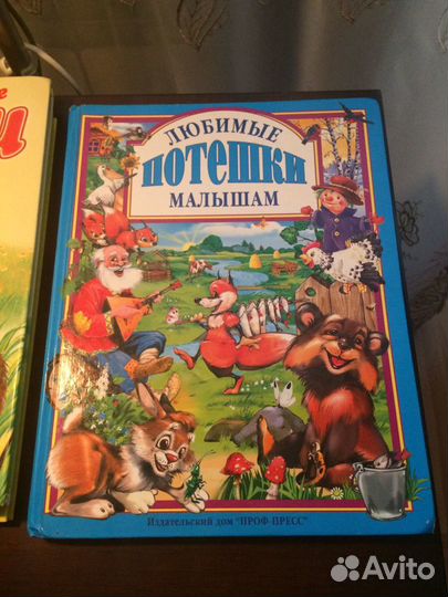 Книги для детей