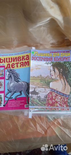 Журналы книги по рукоделию